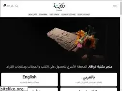 Sites similar to thawaqa.com