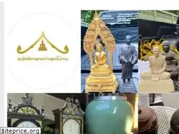 Sites similar to thawatchaikhongkao.com