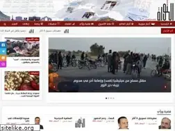 Sites similar to thawra.sy