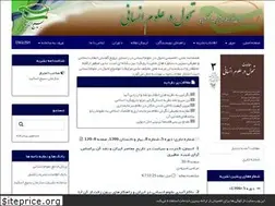 Sites similar to thbaj.ir