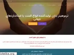 Sites similar to thbaran.com
