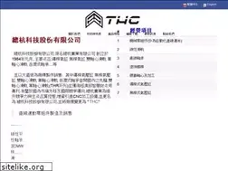 Sites similar to thc-linear.com.tw