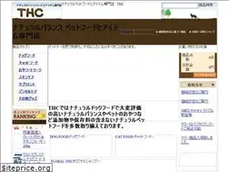Sites similar to thc-natural.com
