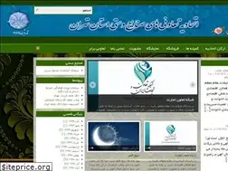 Sites similar to thc90.ir