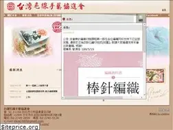 Sites similar to thca1989.com