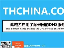 Sites similar to thchina.com