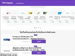Sites similar to thcoupons.org