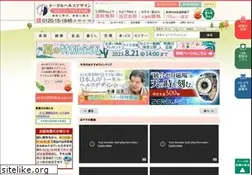Sites similar to thd-web.jp