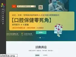 Sites similar to thda.org.tw