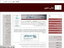 Sites similar to thdad.ir