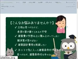 Sites similar to thdc.co.jp