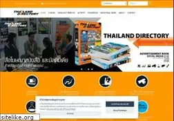 Sites similar to thdirectory.com