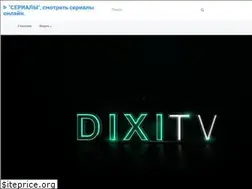 Sites similar to thdv.ru