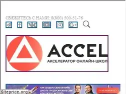 Sites similar to the-accel.ru