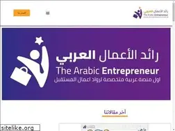 Sites similar to the-arabic-entrepreneur.com