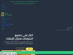 Sites similar to the-architect.com