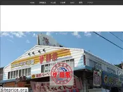 Sites similar to the-asaichi.co.jp