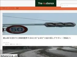 Sites similar to the-audience-news.com