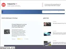 Sites similar to the-avto.ru