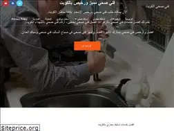 Sites similar to the-best-plumbers.com