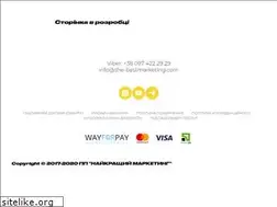 Sites similar to the-bestmarketing.com