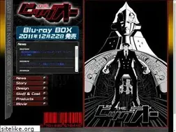Sites similar to the-big-o.net