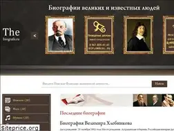 Sites similar to the-biografii.ru