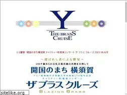 Sites similar to the-brass-cruise.org