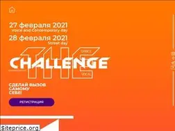 Sites similar to the-challenge.com.ua