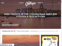 Sites similar to the-challenger.ru
