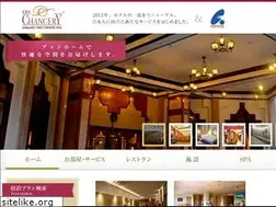 Sites similar to the-chanceryhotel.com