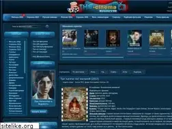 Sites similar to the-cinema.in