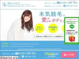 Sites similar to the-clinic-datsumo.com