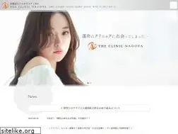 Sites similar to the-clinic-nagoya.com