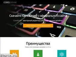 Sites similar to the-coreldraw.ru