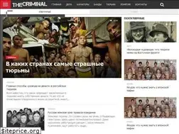 Sites similar to the-criminal.ru