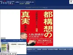 Sites similar to the-criterion.jp