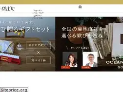 Sites similar to the-de.jp