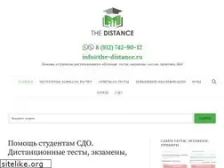 Sites similar to the-distance.ru