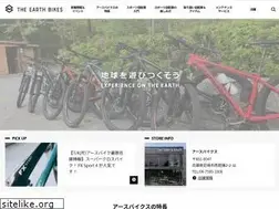 Sites similar to the-earthbikes.com