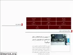 Sites similar to the-economy.ir