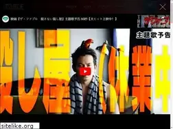 Sites similar to the-fable-movie.jp
