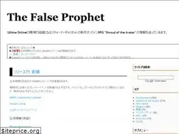 Sites similar to the-false-prophet.blogspot.com