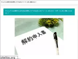 Sites similar to the-field-office.com
