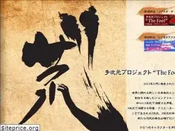 Sites similar to the-fool-project.jp