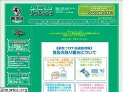 Sites similar to the-fresh.info