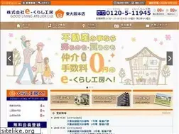 Sites similar to the-fudousan.com