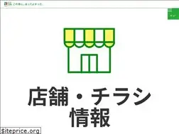 Sites similar to the-fuji.com