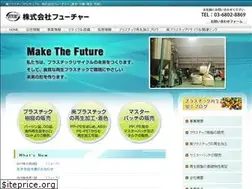Sites similar to the-future.jp
