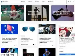 Sites similar to the-geek.ru